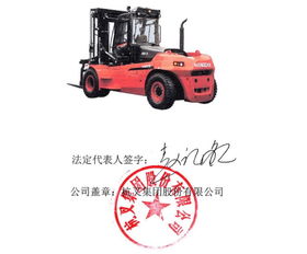 工業(yè)用車(chē)新篇章 杭叉集團(tuán)引領(lǐng)叉車(chē)租賃行業(yè)變革