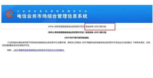 沈陽、大連、順德及馬來西亞新數據中心項目 IDC牌照與數據處理存儲服務全面解析