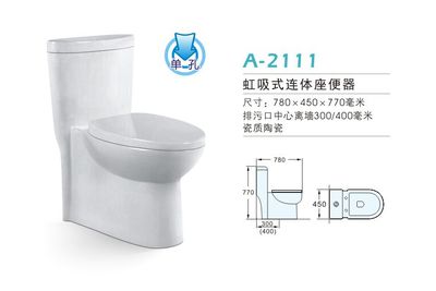 摩爾斯衛(wèi)浴 虹吸式大口徑節(jié)水型單孔坐便器產(chǎn)品展示與選購指南