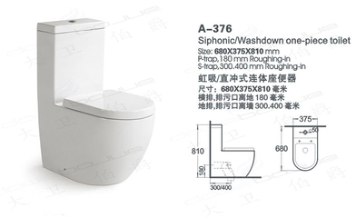 大衛(wèi)伯爵衛(wèi)浴連體式抽水馬桶 品質(zhì)與設(shè)計的完美融合